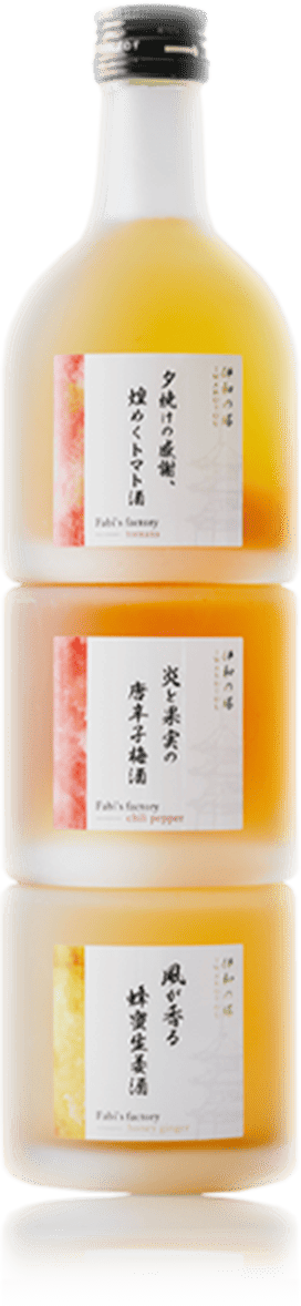 伊和の塔