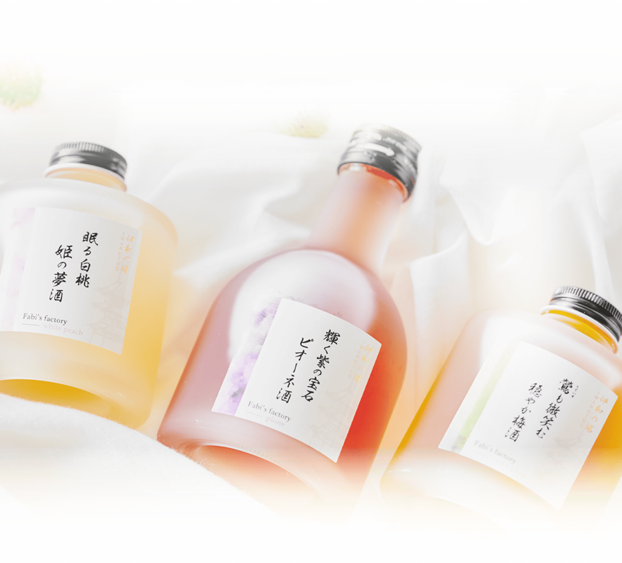 飲み比べセット
